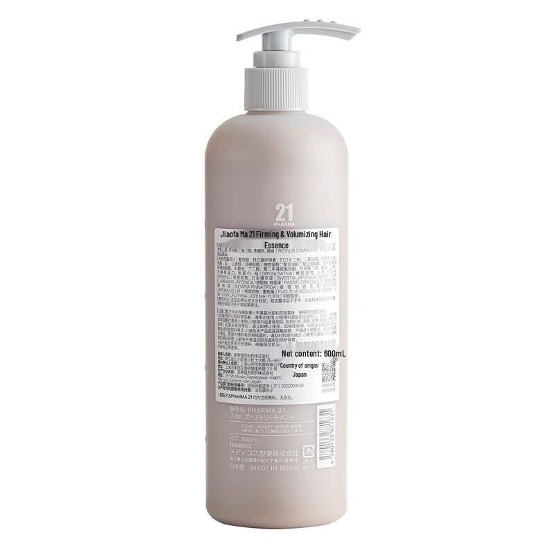 Pharma 21 Firming & Volumizing Conditioner
