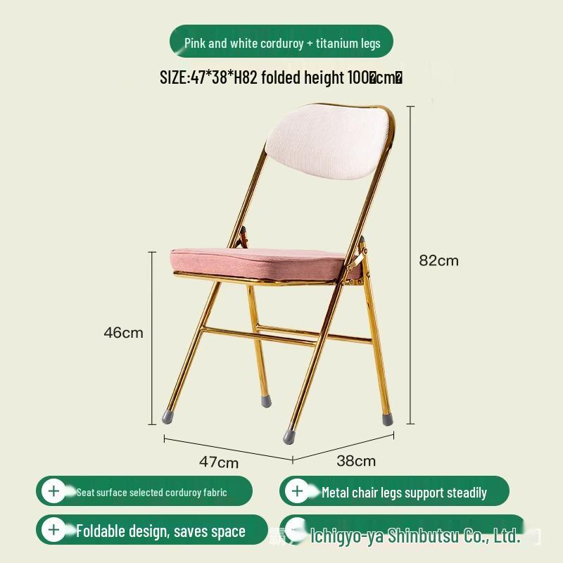 Thickened Retro Corduroy Folding Metal Chair for Dining & Photography