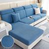 Solid Color Sofa Seat Slipcover Cushion Covers With Elastic Band Thick Jacquard Textured Cushion Covers For Sectional Sofa Slip