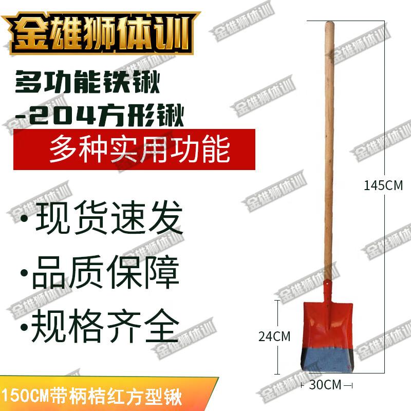 Jin Xionglion Multi-Purpose Outdoor & Emergency Tools