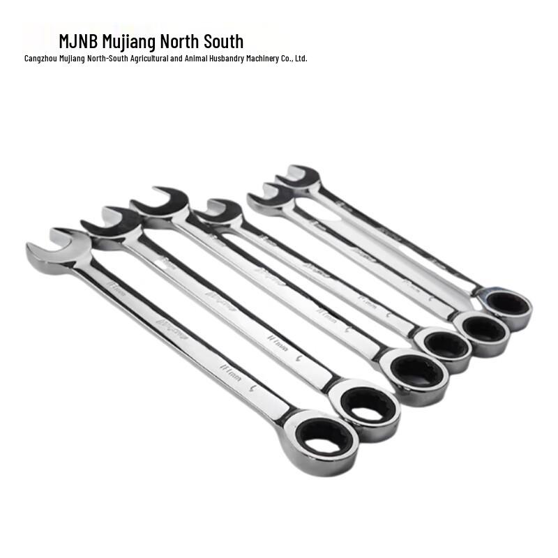 MJNB Dual-Purpose Ratchet Wrench
