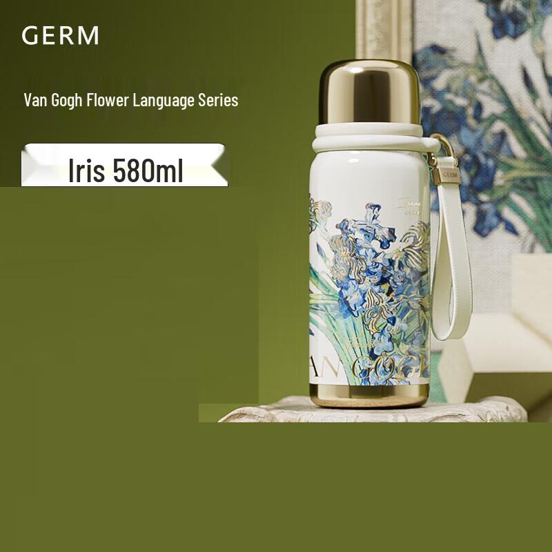 GEME Van Gogh Mini Iris Insulated Travel Mug