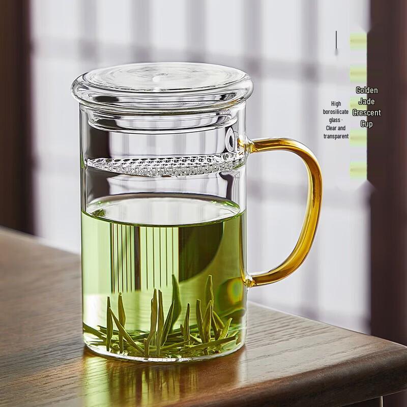 YIHUTEA Heat-Resistant Glass Tea Infuser Cup