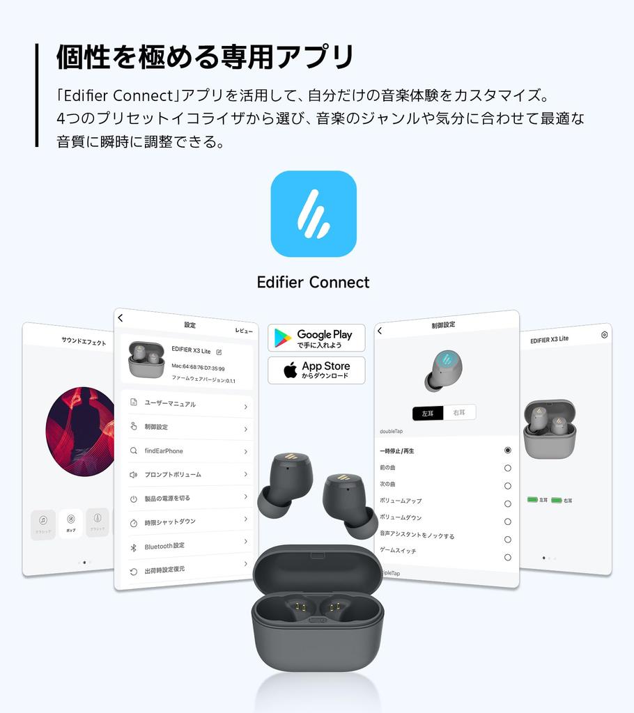 Edifier X3 Lite Kabellose Geräuschunterdrückung mit voreingestellter Ultra-Low-Latency-Game-IP55-Ohrhörer in Elfenbeinweiß, KI, Bluetooth5.3-App, Equalizer, 60 ms, Modus,