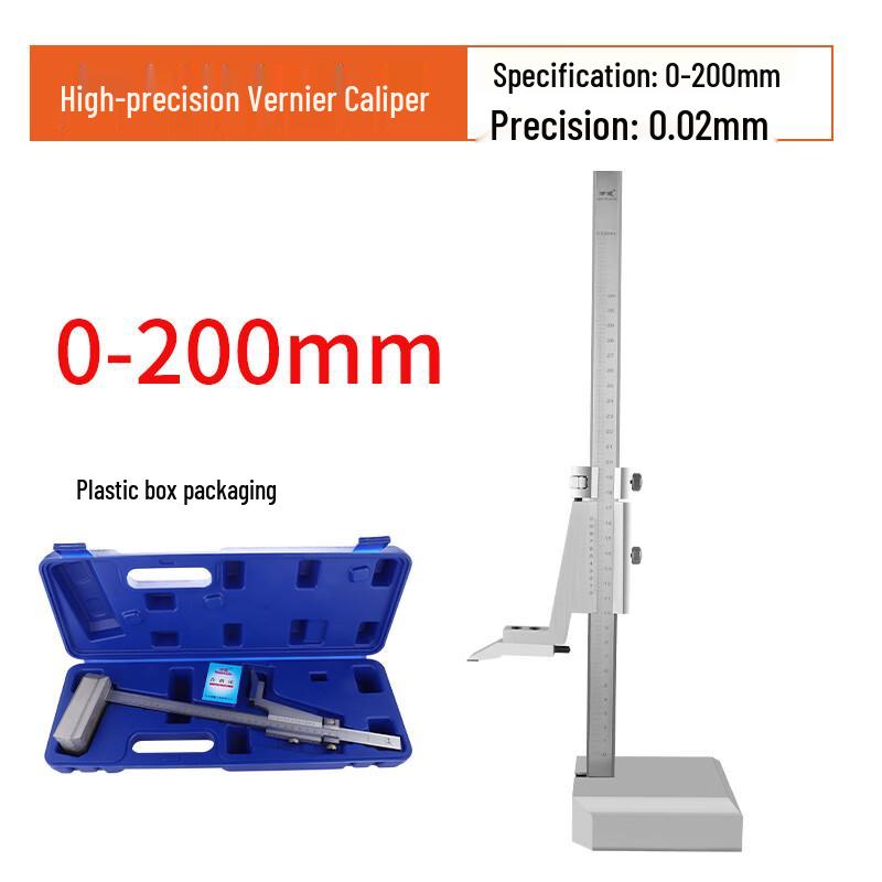 Xinsheneng Stainless Steel Digital Height Gauge