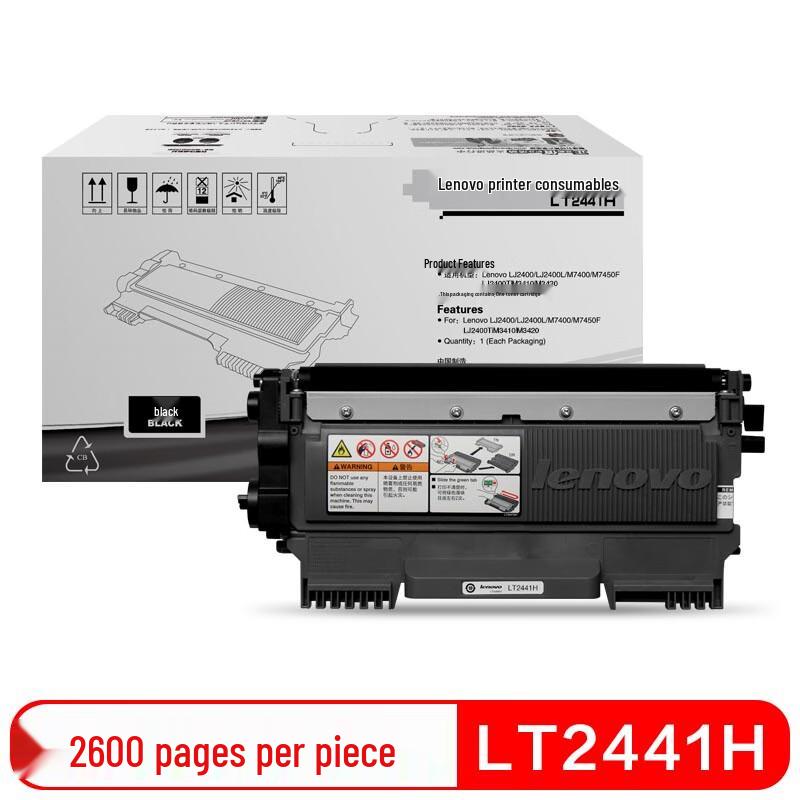Lenovo LT2441H High Capacity Black Toner Cartridge