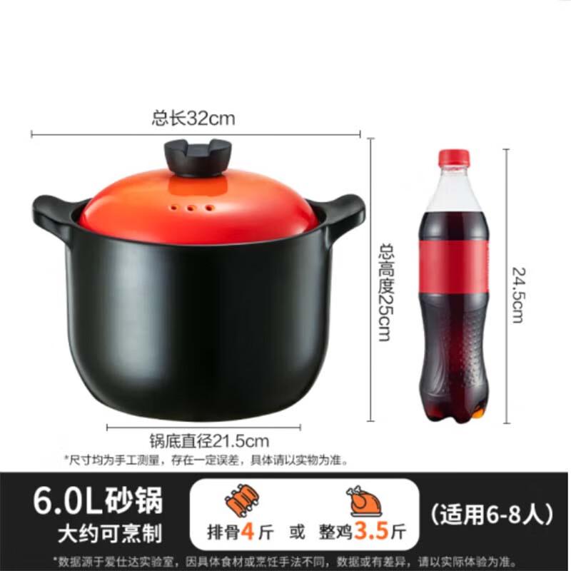 ASD Zhentao III Series Ceramic Stockpot