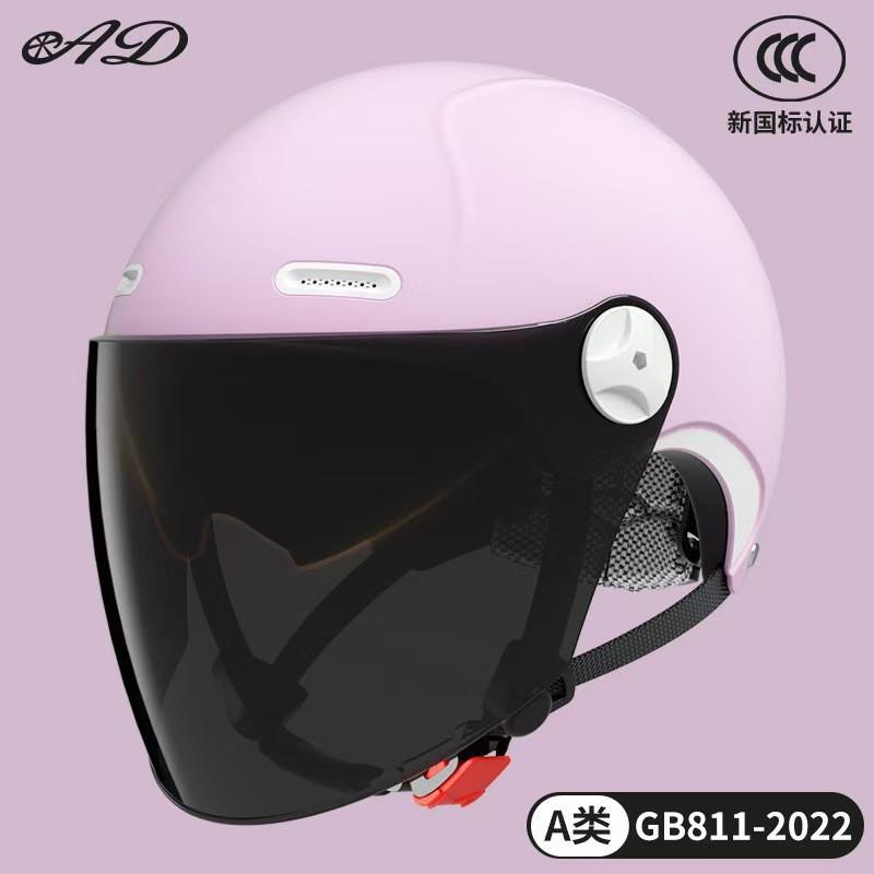 Electric Vehicle Helmet AD Four-season Universal Motorcycle Semi-helmet Riding