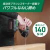 HiKOKI Avvitatore a percussione 18V WH18DD Include riparazione iniziale due e (WH18DD(2BG)) - garanzia, batterie da 2,0 Ah, caricabatterie, valigetta.