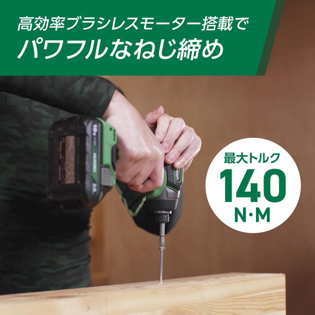HiKOKI Avvitatore a percussione 18V WH18DD Include riparazione iniziale due e (WH18DD(2BG)) - garanzia, batterie da 2,0 Ah, caricabatterie, valigetta.