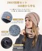 MOWO Knit Neck Warmer for Winter Cold Fluffy Fleece Slimming Knit Winter Soft and Perfect for and Skiing Women's [360-Degree Protection, Lining, Face]