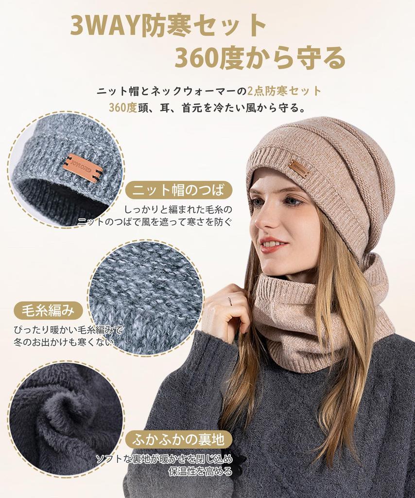 MOWO Knit Neck Warmer for Winter Cold Fluffy Fleece Slimming Knit Winter Soft and Perfect for and Skiing Women's [360-Degree Protection, Lining, Face]