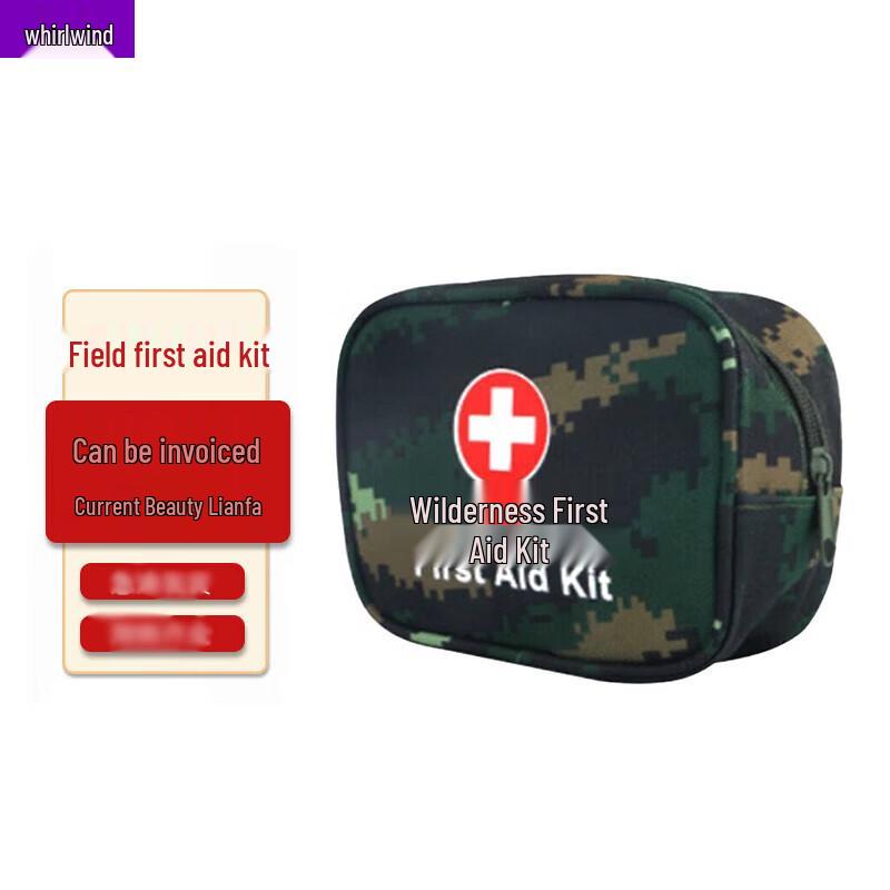 Xuanshi Tactical Emergency First Aid Kit