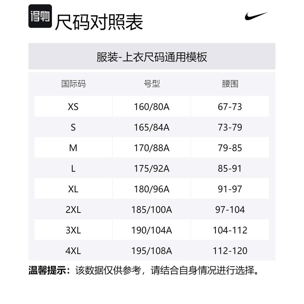 Nike T Shirt Men's Comet Red/Comet Red/White/Travel Yellow FZ4578-637