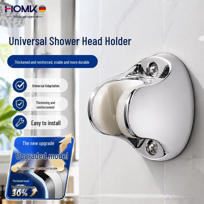 HOMK Shower Head Holder