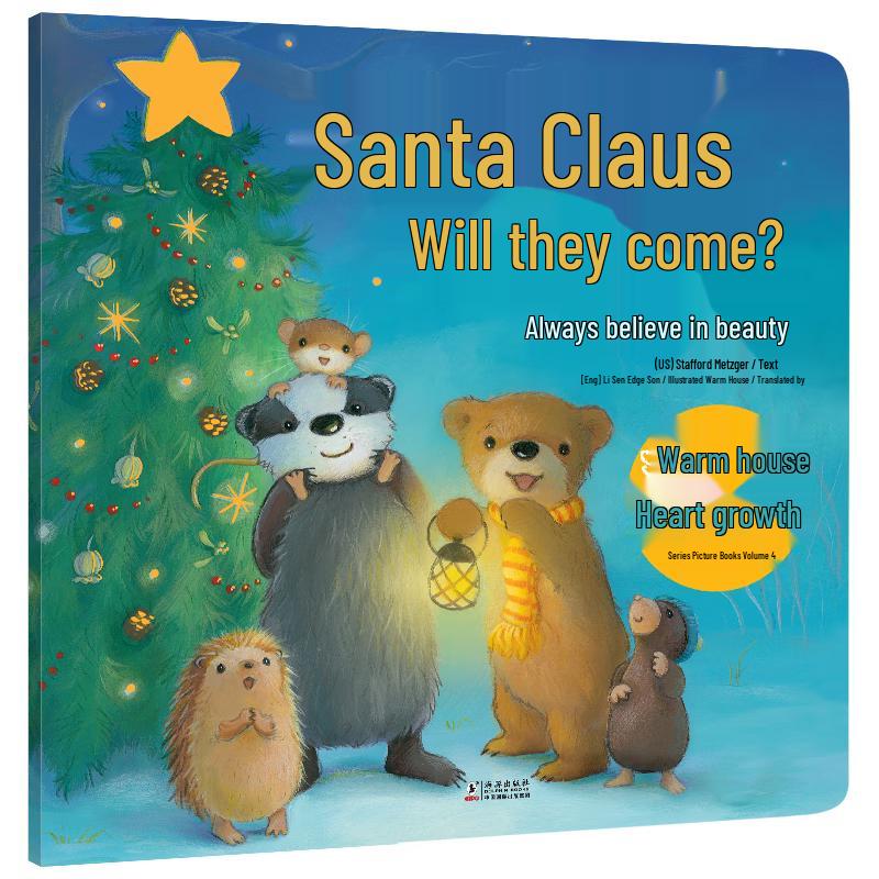 Warm House Heart Growth Picture Book: Will Santa Claus Come?