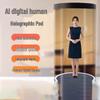 AI Digital Human Holographic Interactive Display CN Plug (adapter Included)
