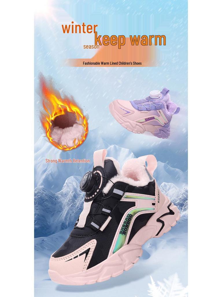 Antislip, warme katoenen schoenen voor meisjes in de winter van 2025, geschikt voor kinderen van 8 tot 12 jaar - Trendy en duurzaam schoeisel