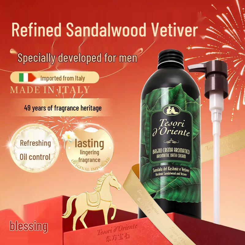 Tesori D oriente Sandalwood Vetiver Shower Gel