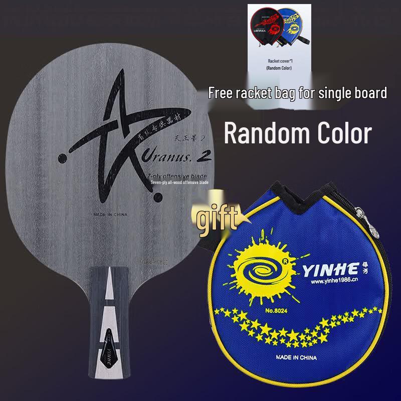 YINHE Uranus Pure Wood Table Tennis Blade