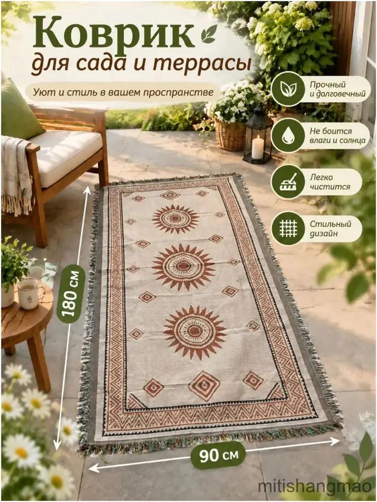 Plaid 90x183 cm artificial materials double-sided, knitted oriental light gray