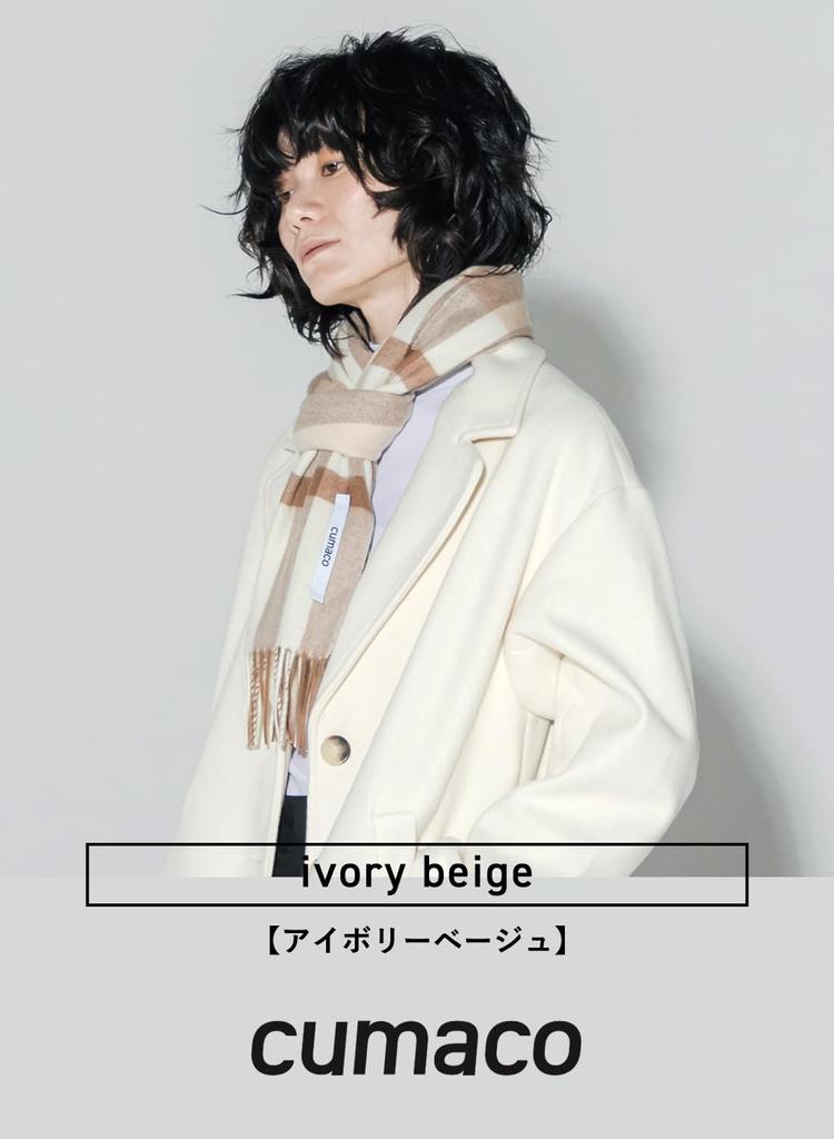 Ivory Beige Cashmere and Wool Plain Check Wool Brand Light [cumaco] 13. Scarf, Pattern, Unisex, Large, Thick, Blend, Name, Gift, White, Brown,