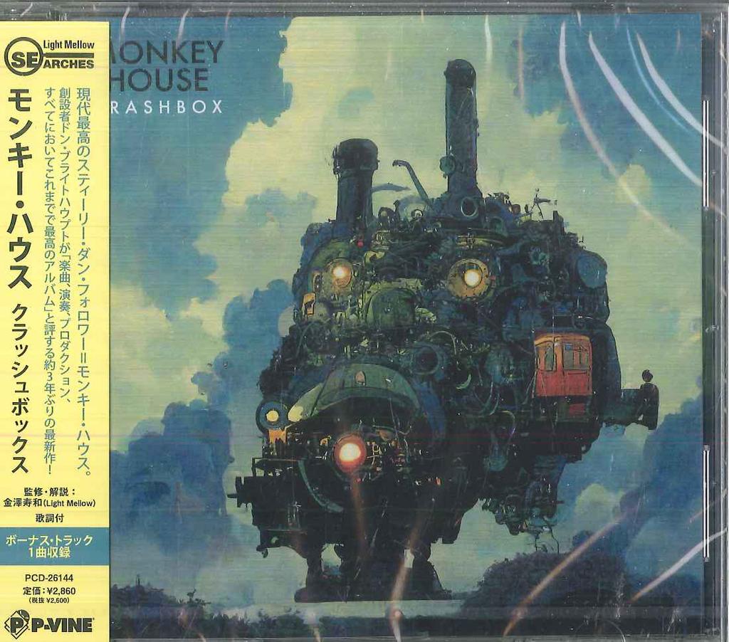 CD MONKEY HOUSE - Crashbox PCD26144 P-VINE RECORDS 2025 Japan Jazz
