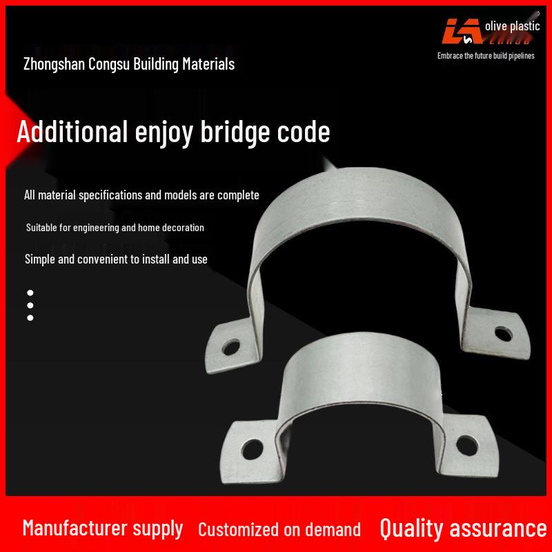 Galvanized U-Shaped Pipe Clamp for Drainage 40x2.0x30x168MM