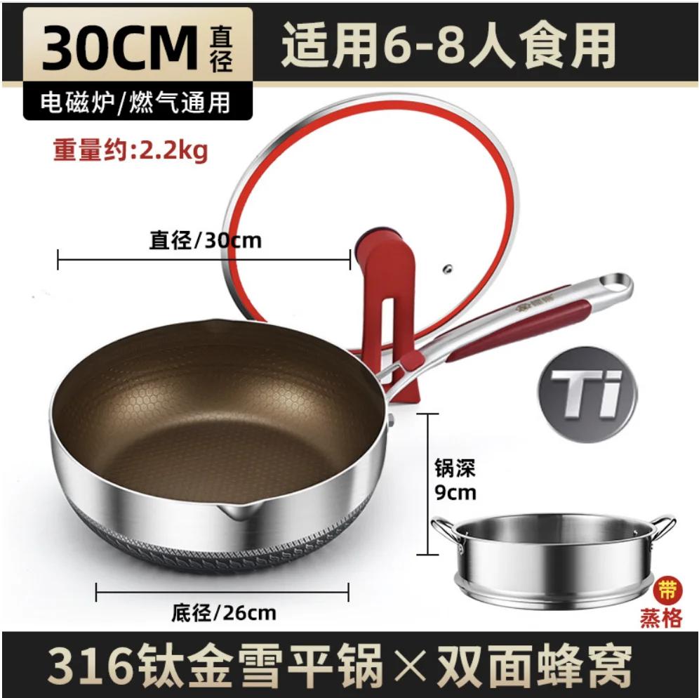 Uncoated Cookware Hotpot pots for cooking Non stick pan pots and pans kitchen accessorie 316 Stainless steel Cooking pot steamer
