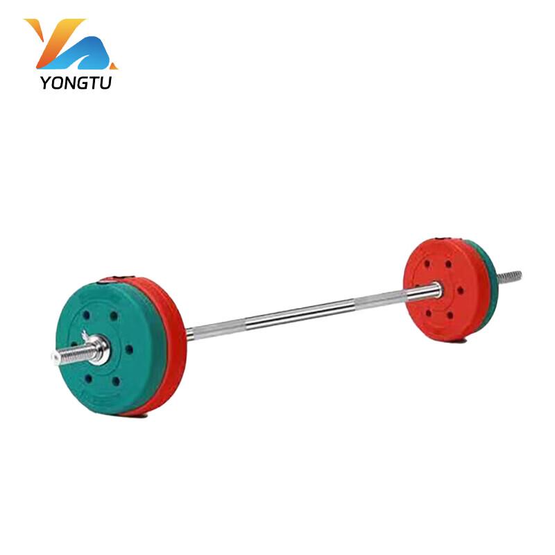 Yongtu Adjustable Colorful Barbell