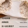Rural style small flat angle pure cotton women's underwear