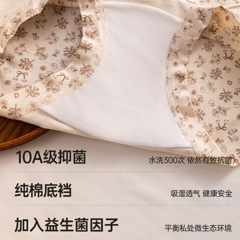 Rural style small flat angle pure cotton women's underwear
