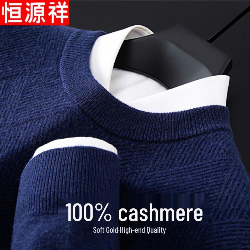 Hengyuanxiang Men's 100% Cashmere Thickened Round Neck Sweater