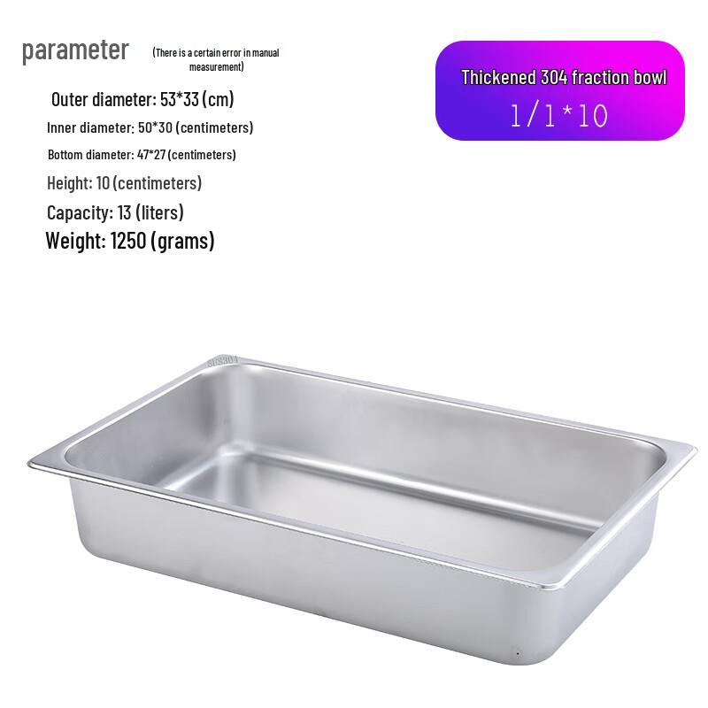MOLUONA 304 Stainless Steel Rectangular Food Pan