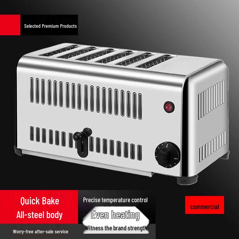 Commercial 6-Slice Slot Toaster