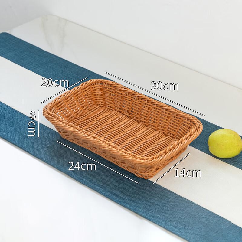Jingyuheng Imitation Rattan Storage & Serving Basket Set
