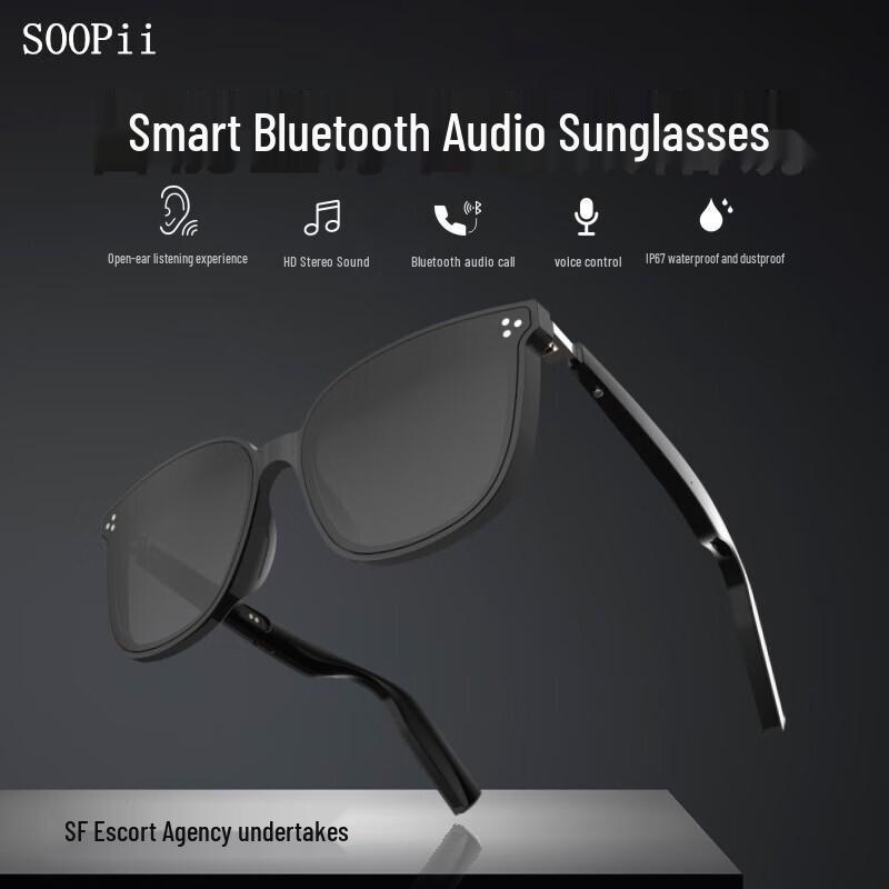 

Умные Bluetooth-очки с костной проводимостью и поляризацией SooPii SE08