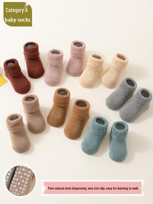 Autumn/Winter Non-Slip Terry Cloth Baby Warmth Cotton Socks for Toddlers