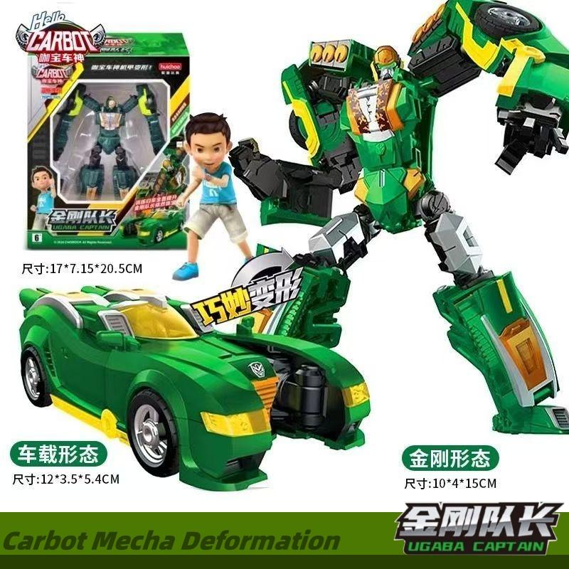 Starter Edition Hello Carbot Transform Robot Mecha Model STEM Toys Deformation Action Figure Birthday Gift Boys Kids 3-12