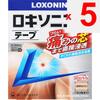 Daiichi Sankyo Healthcare Loxonin S-Tape 14 Sheets Plasta (cooling) Paste Indications: Lower Back Pain, Shoulder Pain Associated with Stiff Shoulders,