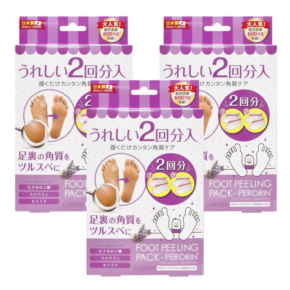 Foot Peeling Pack Perorin Lavender 2 pairs (2 uses) (x 3)
