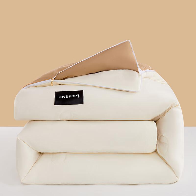Muji-Style Two-Tone Soybean Fiber Quilt