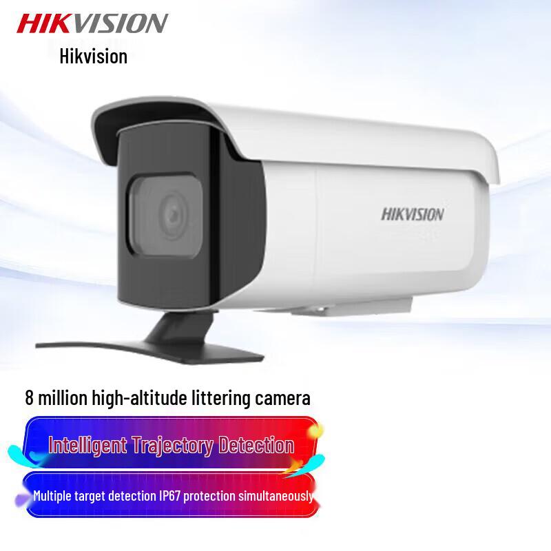 

HIKVISION 8MP Smart Tracking Fixed Bullet IP Camera CN plug (adapter included)