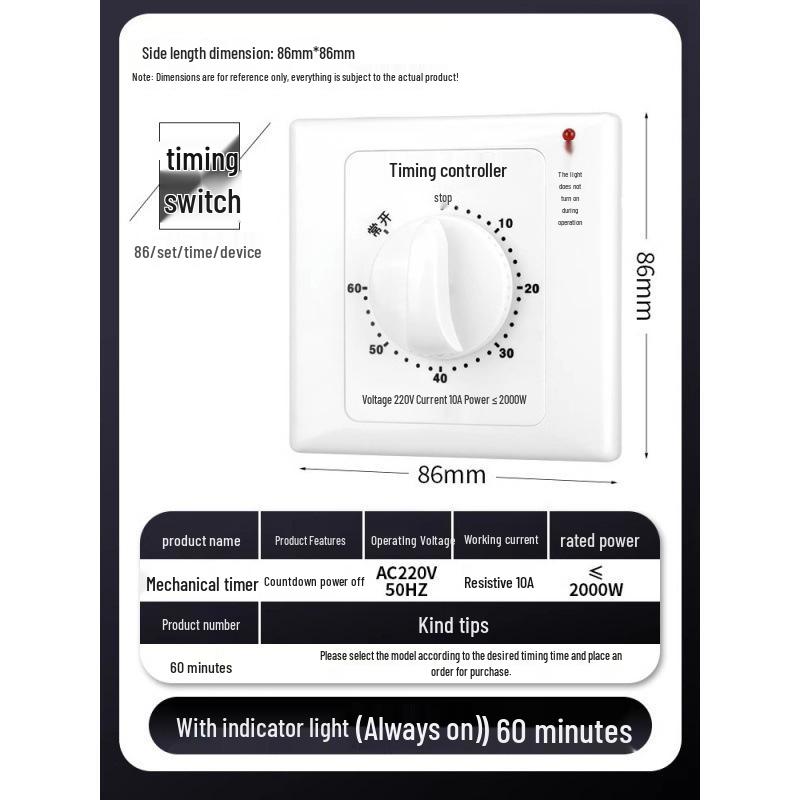 60-Minute 220V Timer Switch: Automatic Power Off for Water Pumps
