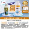 Wanxiaoling Pool Water Emergency Treatment
