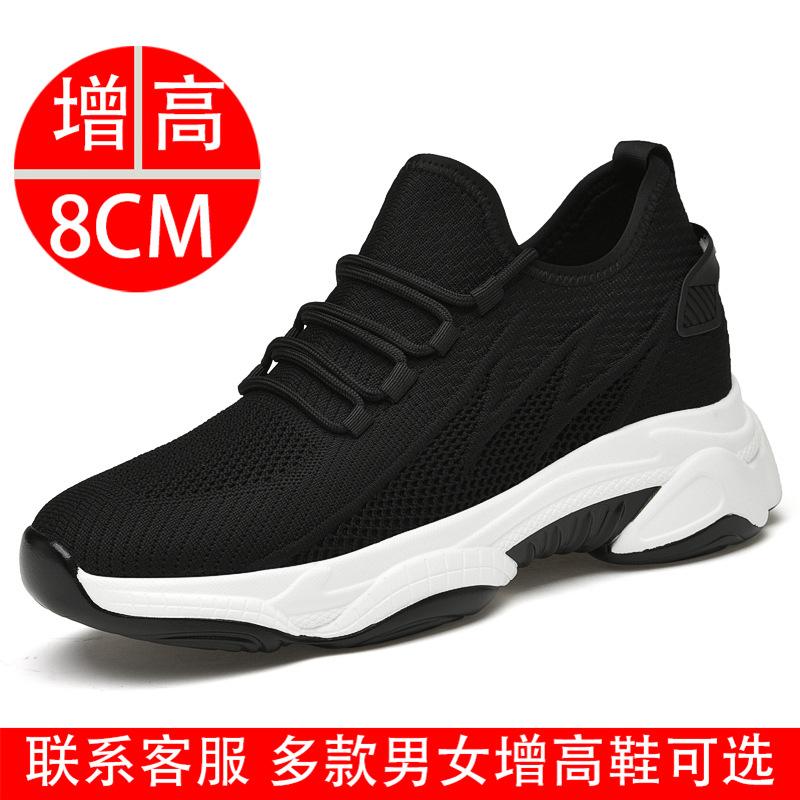 Thick-soled Inner Height-increasing Shoes Spring and Summer New Fly-woven Casual Sports Shoes Dad Shoes Ins