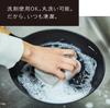 Vermicular Frying Pan EGG TOAST PAN Oak Instant Evaporation Compatible Cast Iron Enamel Egg Toast Pan Egg Fryer Comes with Recipe Book & Gas/IH &
