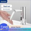 Smart Infrared Induction Faucet with Integrated Temperature Control for Hot and Cold Water - Compact Model