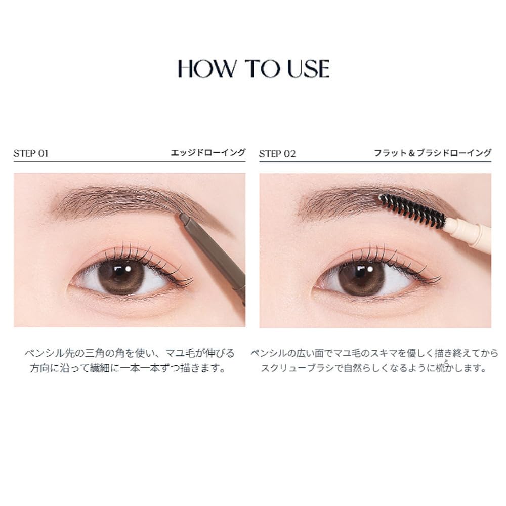 TAG Slim Brow Pencil Augenbrauenstift Augenbrauen Too Cool For eine von Too Cool For erstellte Make-up-Marke TAG Koreanische Kosmetik LIGHT 0,06g / / Schule, Schule,
