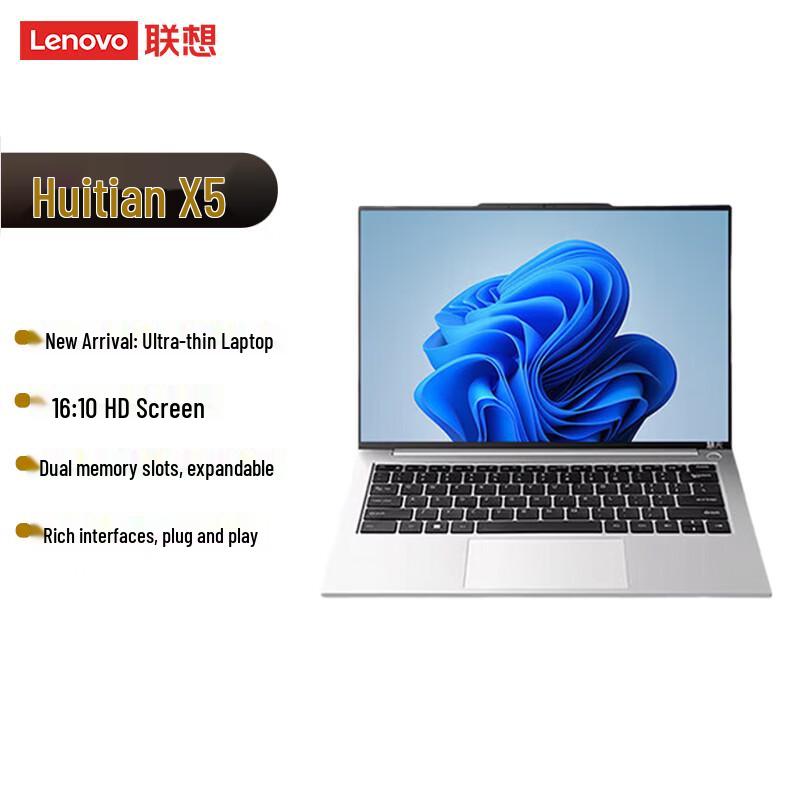 

Lenovo Huition X5 Business Laptop (CN version)